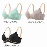 授乳ブラ マタニティブラジャー レディース | PlusNao | 詳細画像20 