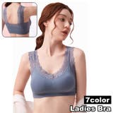 ノンワイヤーブラ ハーフトップブラ ブラジャー | PlusNao | 詳細画像1 