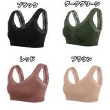 ノンワイヤーブラ ハーフトップブラ ブラジャー | PlusNao | 詳細画像14 