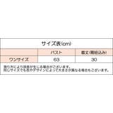 ノンワイヤーブラ ハーフトップブラ ブラジャー | PlusNao | 詳細画像16 