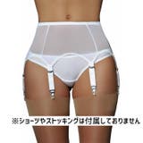 ガーターベルト レディース 単品 | PlusNao | 詳細画像3 