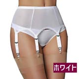 ガーターベルト レディース 単品 | PlusNao | 詳細画像7 