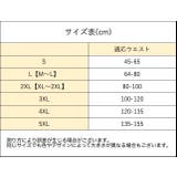 ロングガードル ハイウエスト 補正下着 | PlusNao | 詳細画像20