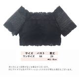 ハーフトップブラ レディース 女性用 | PlusNao | 詳細画像17 