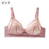 マタニティブラ レディース ブラジャー | PlusNao | 詳細画像6