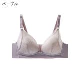 マタニティブラ レディース ブラジャー | PlusNao | 詳細画像7
