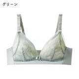 マタニティブラ レディース ブラジャー | PlusNao | 詳細画像8