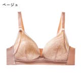 マタニティブラ レディース ブラジャー | PlusNao | 詳細画像9