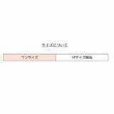 ブラパッド ブラパット 1ペア | PlusNao | 詳細画像8