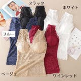 ブラトップ カップ付きインナー ノースリーブ | PlusNao | 詳細画像20 