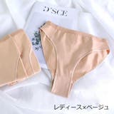 バレエショーツ キッズ ジュニア | PlusNao | 詳細画像10 