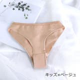 バレエショーツ キッズ ジュニア | PlusNao | 詳細画像13 