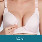 マタニティブラ 授乳ブラ ノンワイヤーブラ | PlusNao | 詳細画像11 