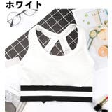 スポーツブラ レディース 女性 | PlusNao | 詳細画像12