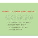 ニップレス 1ペア レディース | PlusNao | 詳細画像15 