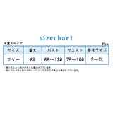 ベビードール セクシーランジェリー レディースインナー | PlusNao | 詳細画像10 