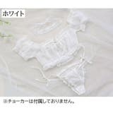 ブラジャー Tバックショーツ 上下セット | PlusNao | 詳細画像9 