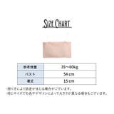 チューブトップ ジュニアブラ ストラップ | PlusNao | 詳細画像20