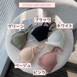 フルカップブラ ノンワイヤーブラ シームレス | PlusNao | 詳細画像19
