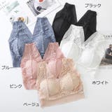 ノンワイヤーブラ ハーフトップブラ ブラジャー | PlusNao | 詳細画像13 