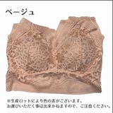 ノンワイヤーブラ ハーフトップブラ ブラジャー | PlusNao | 詳細画像9 