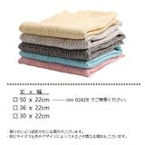 腹巻 はらまき 30cm | PlusNao | 詳細画像13