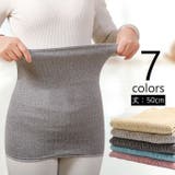 腹巻 はらまき 50cm | PlusNao | 詳細画像1