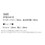 スポーツブラ ボックスショーツ 上下セット | PlusNao | 詳細画像13 