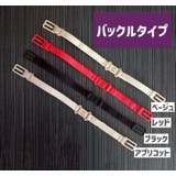 ブラストラップ ブラジャーストラップ レディース | PlusNao | 詳細画像13
