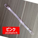 ブラストラップ ブラジャーストラップ レディース | PlusNao | 詳細画像15