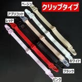 ブラストラップ ブラジャーストラップ レディース | PlusNao | 詳細画像17