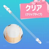 ブラストラップ ブラジャーストラップ レディース | PlusNao | 詳細画像18
