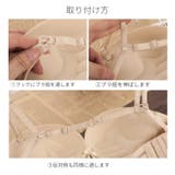 ブラストラップ ブラジャーストラップ レディース | PlusNao | 詳細画像6