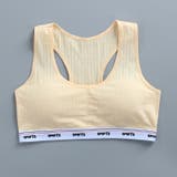 ジュニアブラ キッズ ジュニア | PlusNao | 詳細画像11 