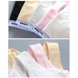 ジュニアブラ キッズ ジュニア | PlusNao | 詳細画像14 