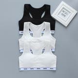 ジュニアブラ キッズ ジュニア | PlusNao | 詳細画像3 