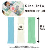 腹巻 腹巻き 3枚セット | PlusNao | 詳細画像20 