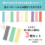 腹巻 腹巻き 3枚セット | PlusNao | 詳細画像5 