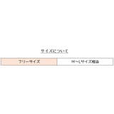 ペチパンツ 単品 1枚 | PlusNao | 詳細画像19 