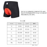 サイクルインナーパンツ サイクリングパンツ メンズ | PlusNao | 詳細画像6 
