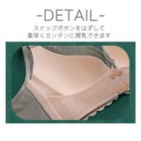 マタニティブラ 授乳ブラ ブラジャー | PlusNao | 詳細画像8 