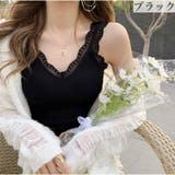 ブラトップ パッド付き キャミソール | PlusNao | 詳細画像15 