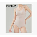 カップ付きキャミソール マタニティーブラ マタニティ肌着 | PlusNao | 詳細画像18 