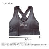 スポーツブラ ノンワイヤーブラ スポブラ | PlusNao | 詳細画像16 