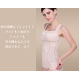 補正下着 ボディーシェイパー ワイヤーなし | PlusNao | 詳細画像5 