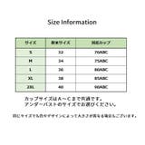 ノンワイヤーブラ フルカップブラ ブラジャー | PlusNao | 詳細画像20 