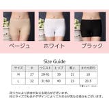 ペチパンツ タップパンツ レディース | PlusNao | 詳細画像9