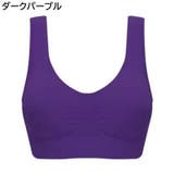 ハーフトップブラ ノンワイヤーブラ ブラジャー | PlusNao | 詳細画像13