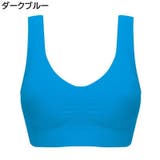 ハーフトップブラ ノンワイヤーブラ ブラジャー | PlusNao | 詳細画像15