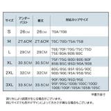 ハーフトップブラ ノンワイヤーブラ ブラジャー | PlusNao | 詳細画像20